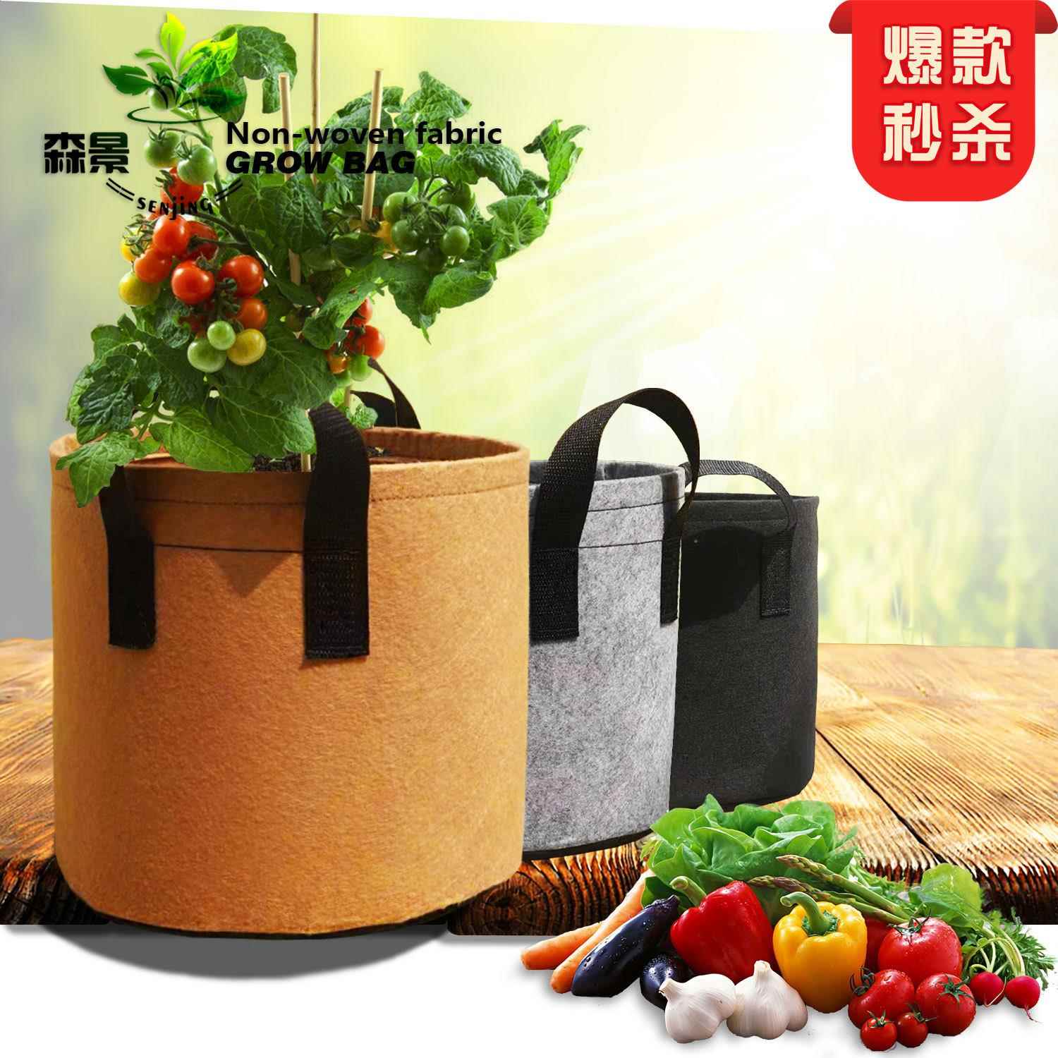 跨境爆款森景彩色美植袋控根植树袋种植袋无纺布袋种花营养植物袋
