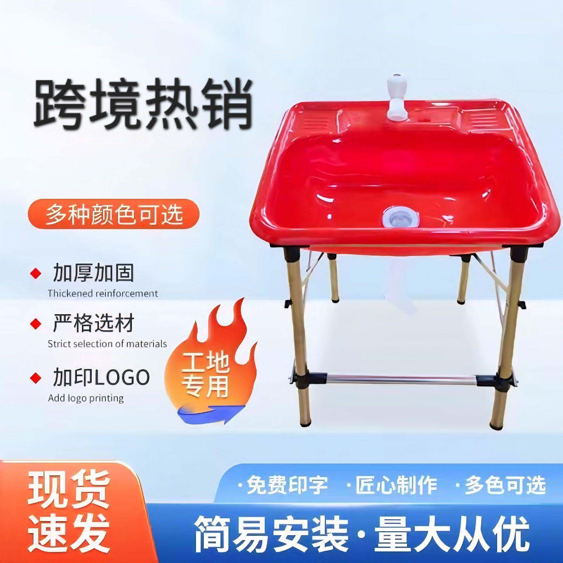 临时卫生间工地洗手盆装修简单带简易洗脸盆塑料洗脸池支架洗手池