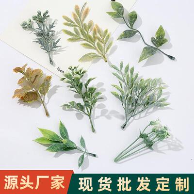 2020热销仿真配子水草叶配件家居客厅装饰摆件庆胸花手婚捧花装饰