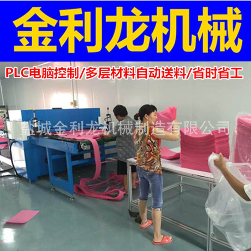 多层卷材珍珠棉包装材料自动裁断机 下料机 裁切机自动模切机