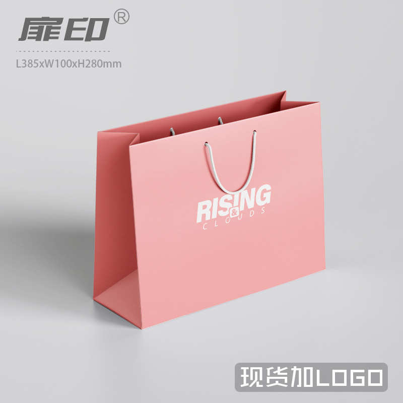 印LOGO茶叶珠宝首饰纸购物食品服装牛皮纸礼品物袋手提纸袋ins风
