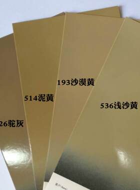 改色沙色喷漆模型改装沙漠黄浅沙黄米黄驼灰自喷漆泥色喷罐金属色