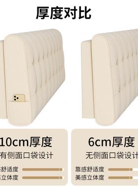 米奶油床靠垫榻头榻靠背简风约现代可订0101卧室床头新品