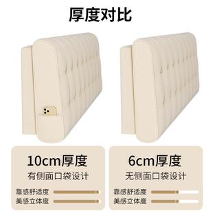 米奶油床靠垫榻头榻靠背简风约现代可订0101卧室床头新品