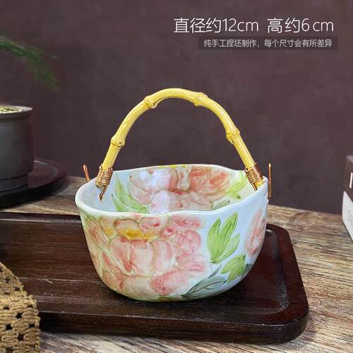 正品纯手作陶瓷水果盘零食号干盘提手果带篮创意手绘果盆家用果大