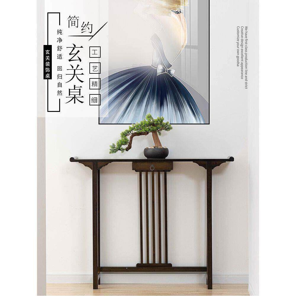 新中式玄关桌靠墙玄关柜进门客厅窄条案供桌简约玄关台小条案端景