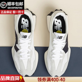 NEW BALANCE男鞋女鞋夏季鞋子男款运动鞋nb327鞋