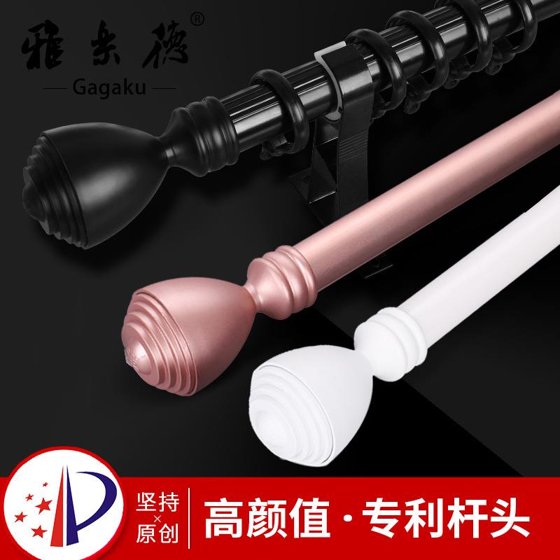 窗帘窗帘杆一整套罗马杆全套秋冬浴帘单杆双杆免打孔窗帘轨道支架