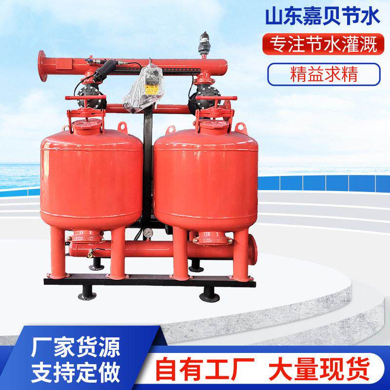 农用全自动砂石过滤器 过滤器厂家  农业灌溉河水过滤反冲洗过滤