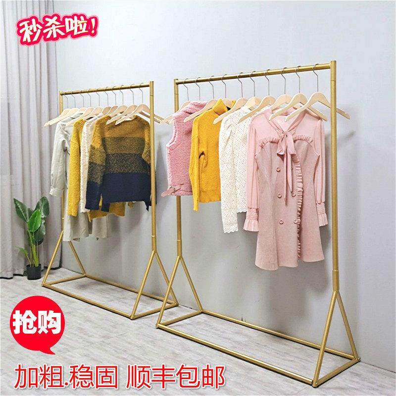 金色衣架杆服装店男女货架展示架落地式中岛架侧挂架衣服架子铁艺