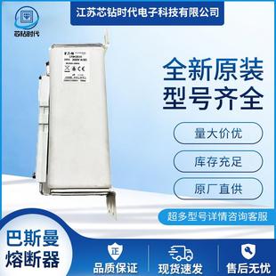 170M2049170M2050170M2051巴斯曼BUSSMANN快速熔断器保险丝