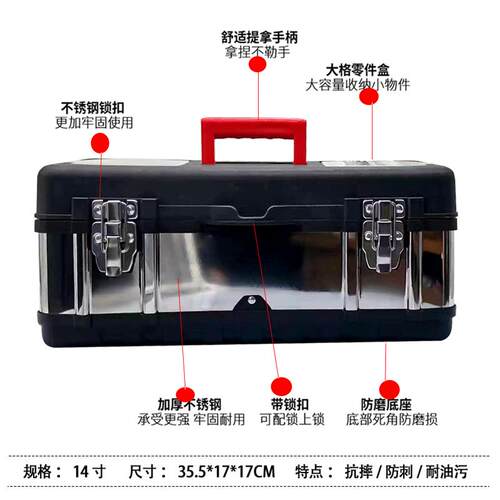 高档武函工不锈钢加箱厚手提盒式多功能大号三层折叠车载家用收具