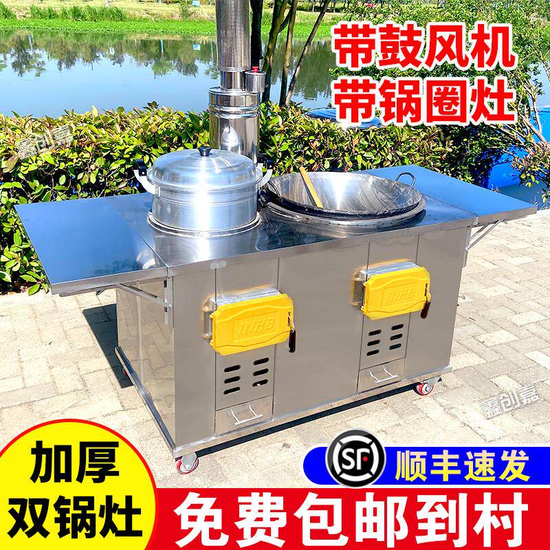 2025新款带把手家用不锈钢双灶新款烧柴柴火灶加厚农村户外可移动