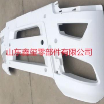供应汕德卡C7H驾驶室保险杠总成812W41610-0306前杠覆盖件厂