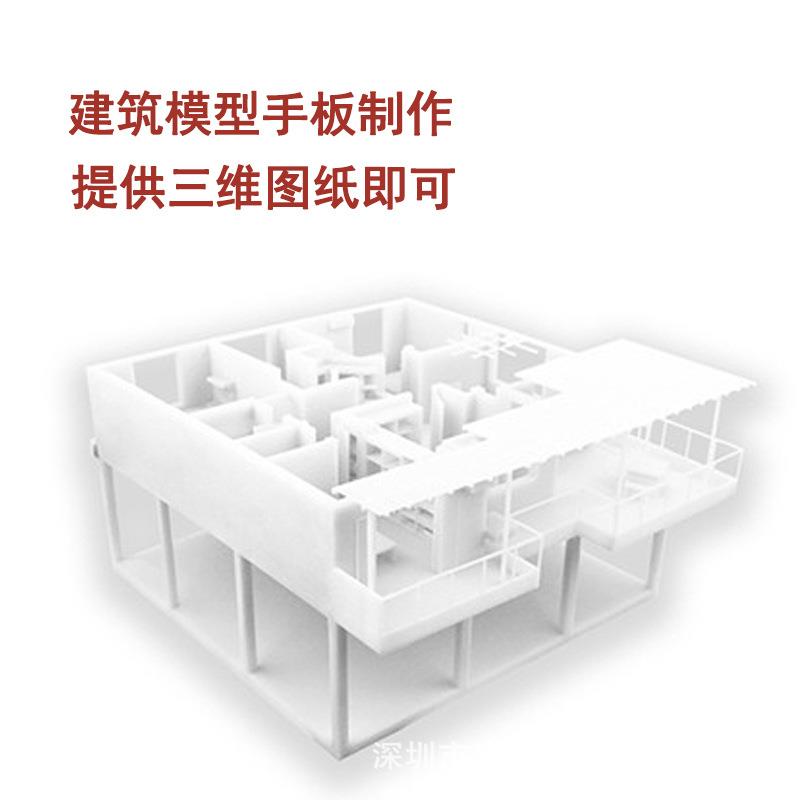3D打印沙盘模型制作专业建筑外观上色沙盘制作展览建筑模型手板图片