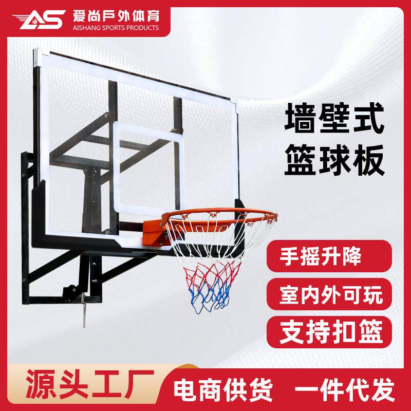 墙壁式可扣篮篮球板墙壁式钢化玻璃/PC篮板场地训练用壁挂式