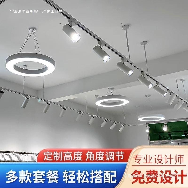射灯轨道灯led超亮伸缩吊杆灯服装店直播间无频闪套餐长悬挂射灯