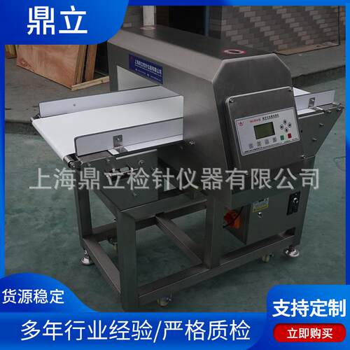 金属检测机MD-8500型食品通道金属检测仪器金属检测仪器厂家价格