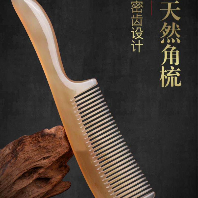 天然密齿羊角梳子女士专用长发礼品手工牛角梳男士家用木梳