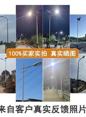 户外led路灯6米新农村道路照明市电路灯单双臂市政工程高杆路灯杆