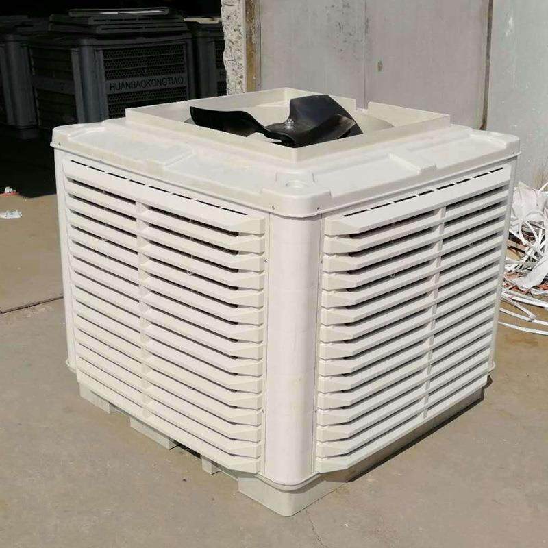 养殖场车间厂房移动式风机水风扇制冷机工业冷风机工业冷风机