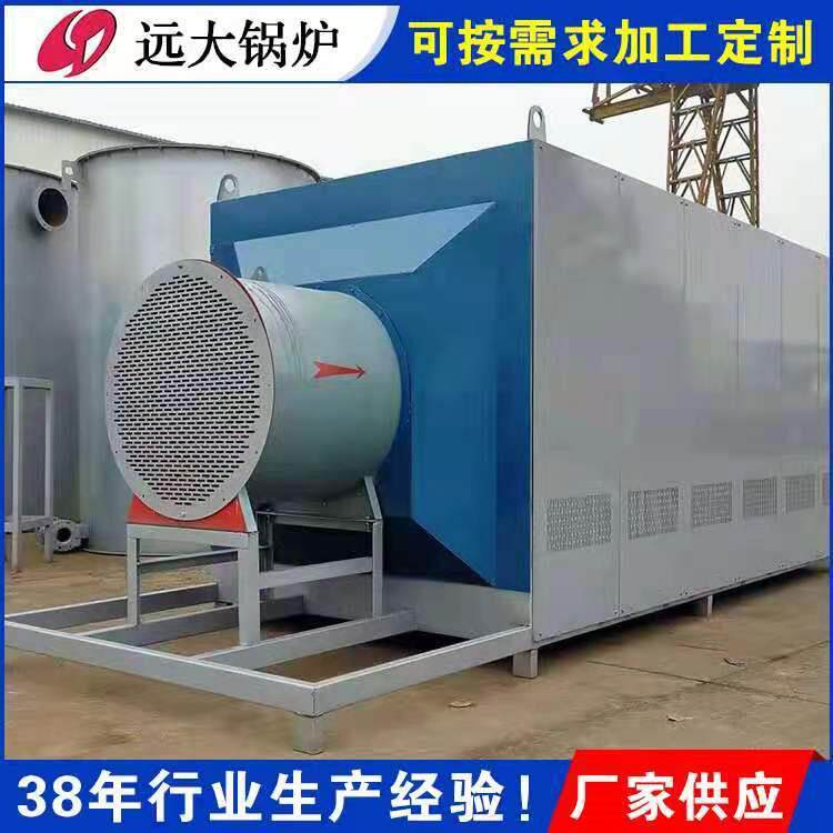 供应商用电磁工业防爆热风炉1000kw1000千瓦电螺丝远红外线热风炉