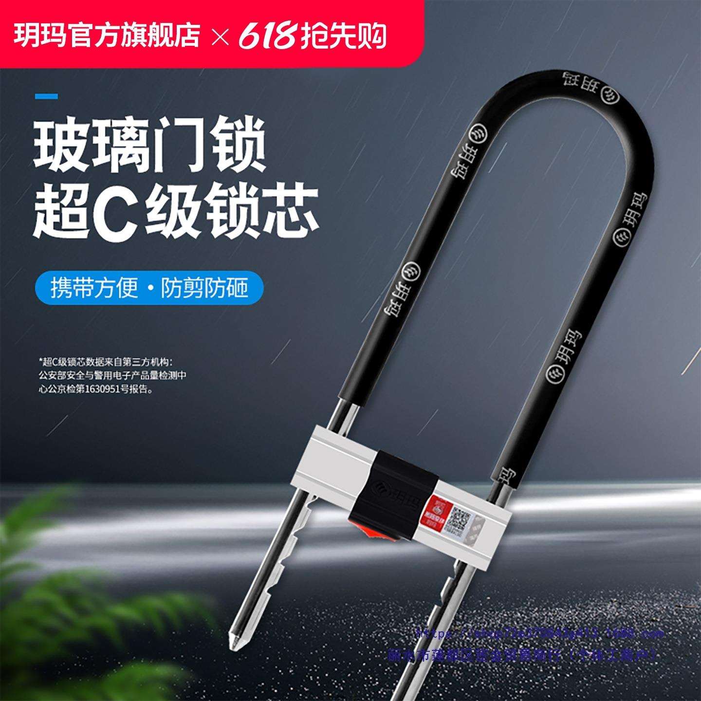 玻璃门锁双门双开型锁超级锁芯抗液压剪防盗加长形商铺锁