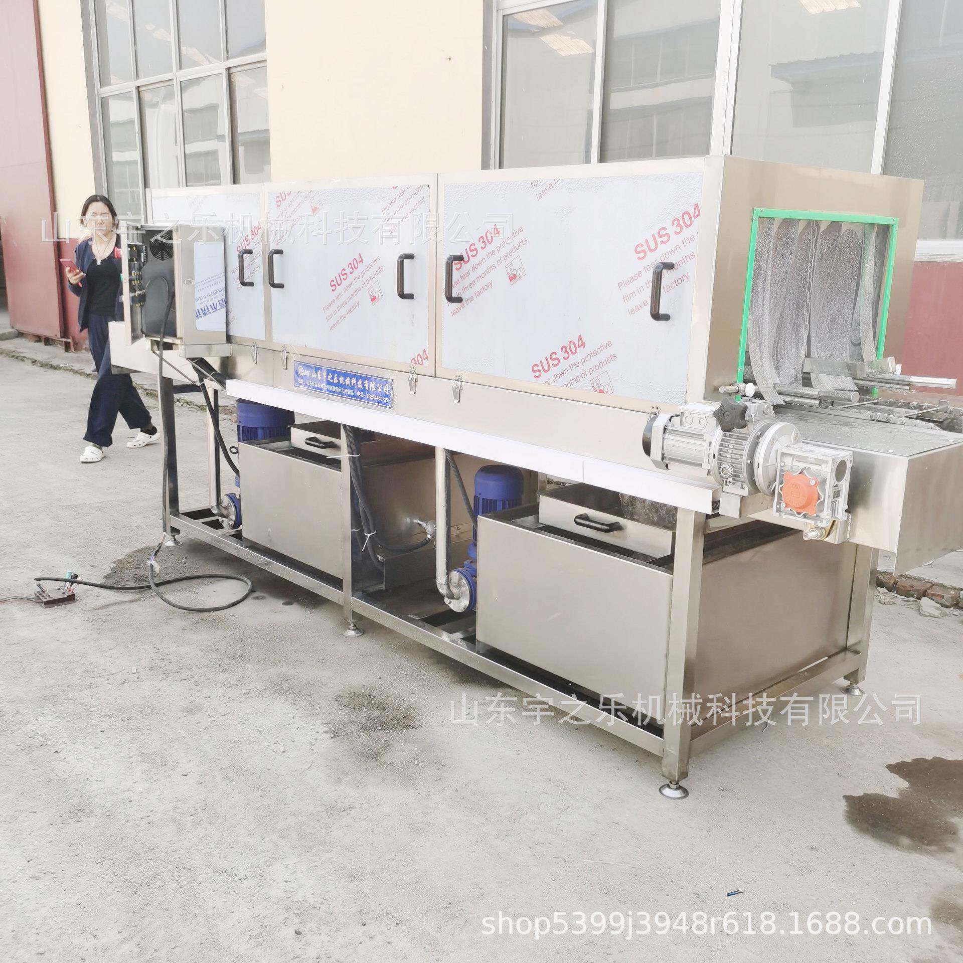 塑料周转筐清洗机304级芋头筐喷淋清洗机商用烤盘清洗设备