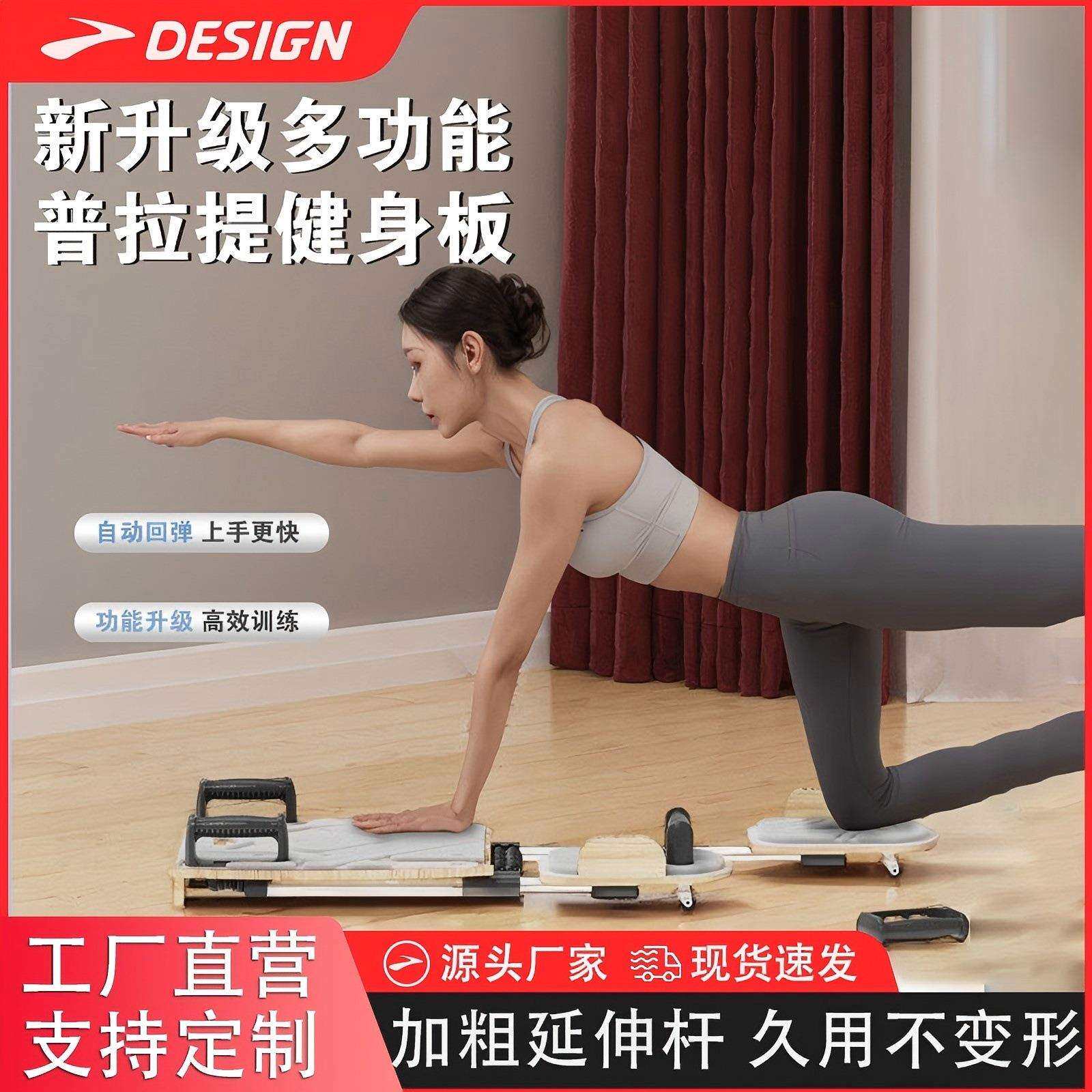 多功能普拉提床加粗延伸杆核心保护垫居家健身训练器材