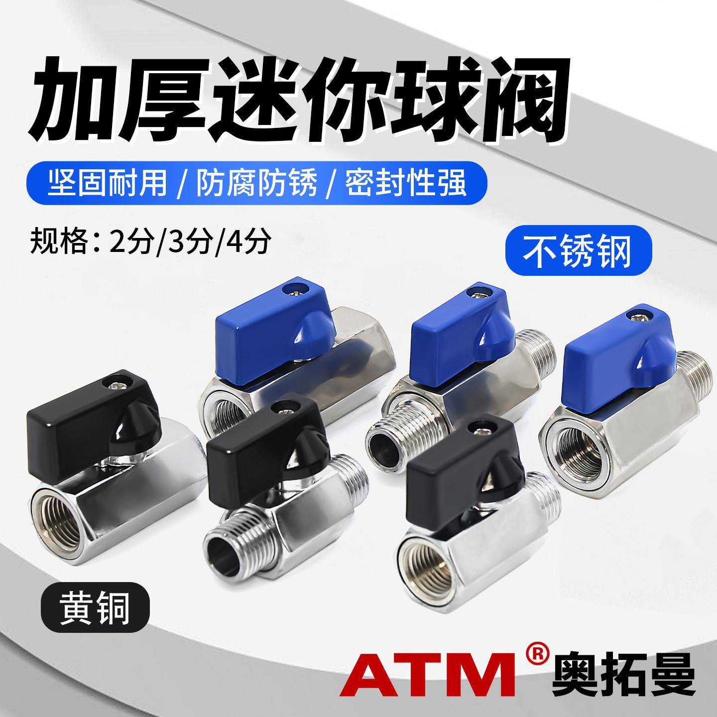 气动空压机铜双内外丝迷你小球阀2分不锈钢3/4分螺纹空气开关阀门