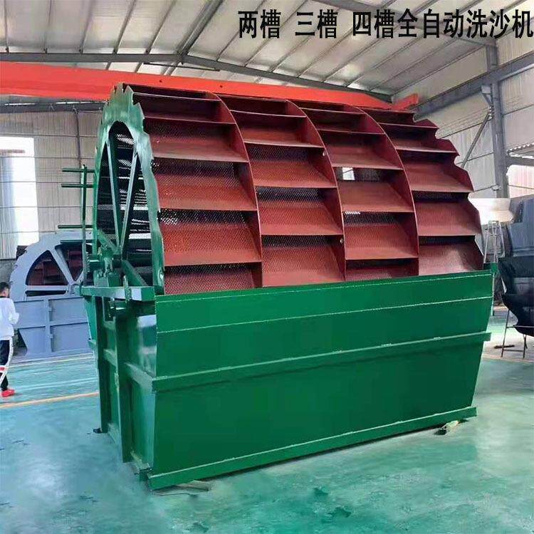小型螺旋叶轮式洗砂机双轮洗沙机全套设备一体螺旋洗沙机一体机