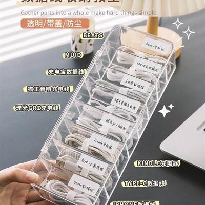 data cable storage box with cover power charging cable finis