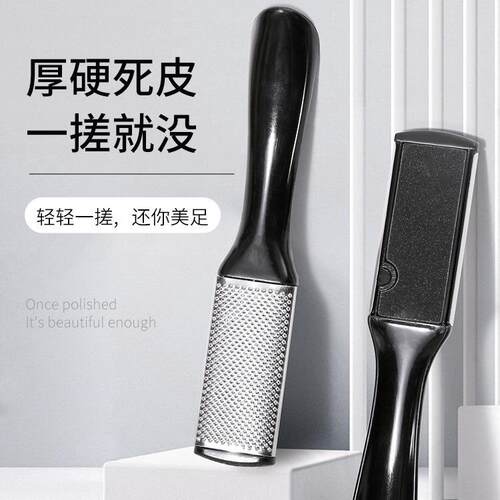 Dual-Sided Foot Exfoliator for Removing Dead Skin, Calluses,
