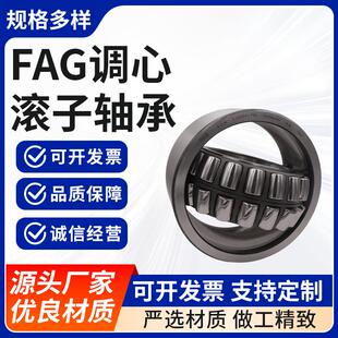 VPB振动2带槽调心滚子轴承 厂家1油304 E1T23系列