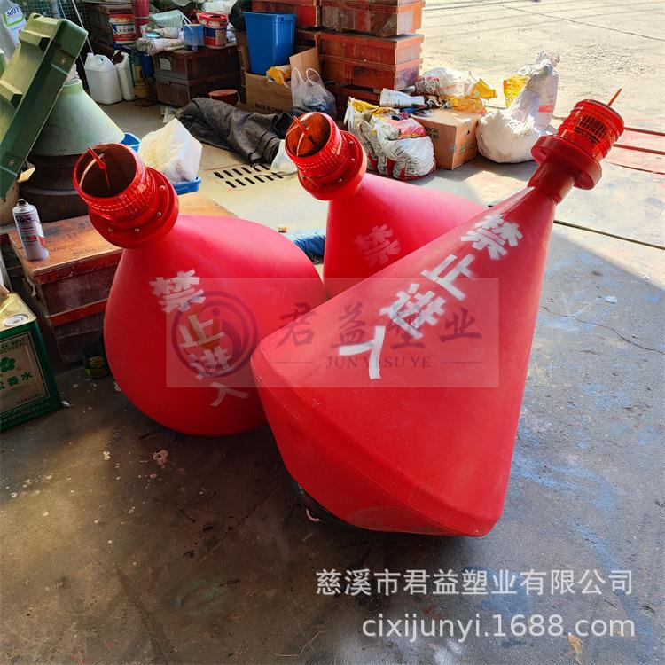 工厂现货700*900警示浮标聚乙烯材质助航航标浅滩区海上塑料锥形