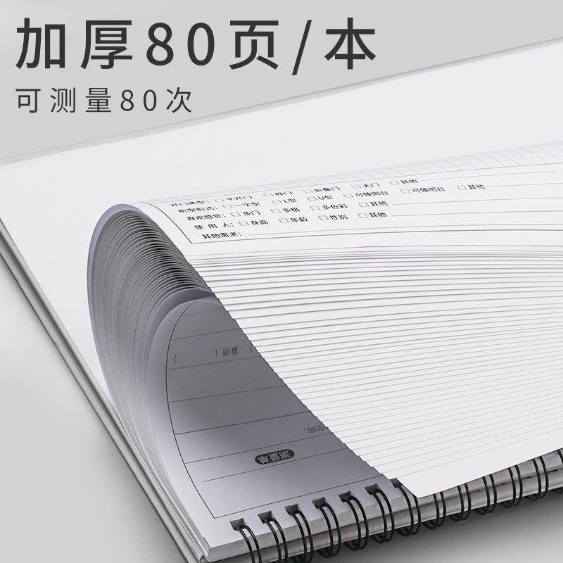 a3量房本室内设计师量房专用本门窗全屋定制衣柜木门窗帘量尺本测