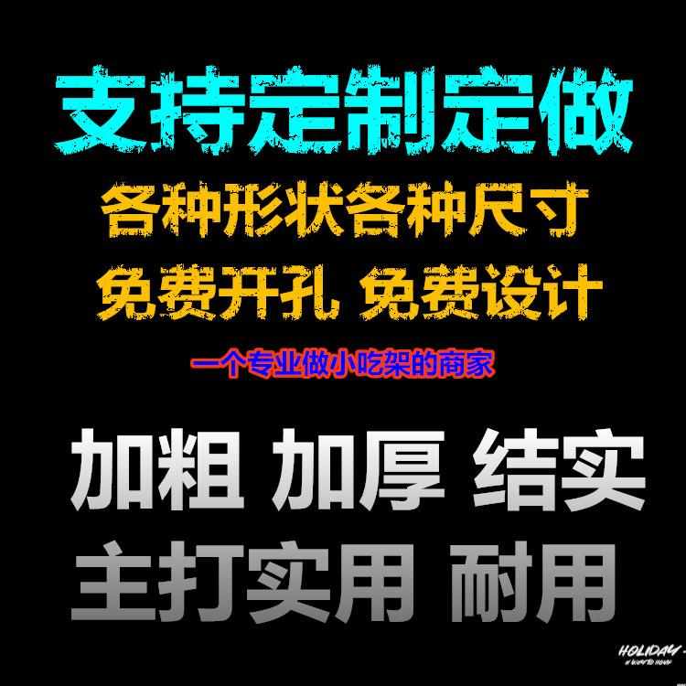 定制电三轮车商用小吃车架子摆摊多功能烧烤车麻辣烫煎油炸串夜市