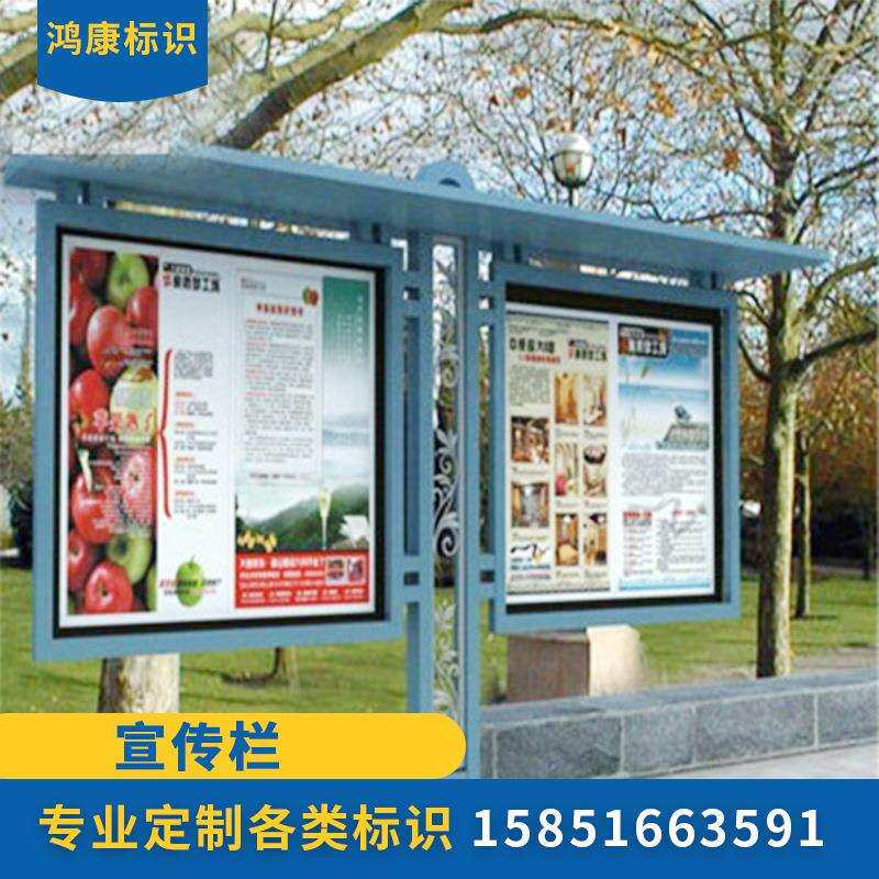 制作不锈钢烤漆宣传栏校园橱窗户外广告牌公告栏展示架布告栏高亮