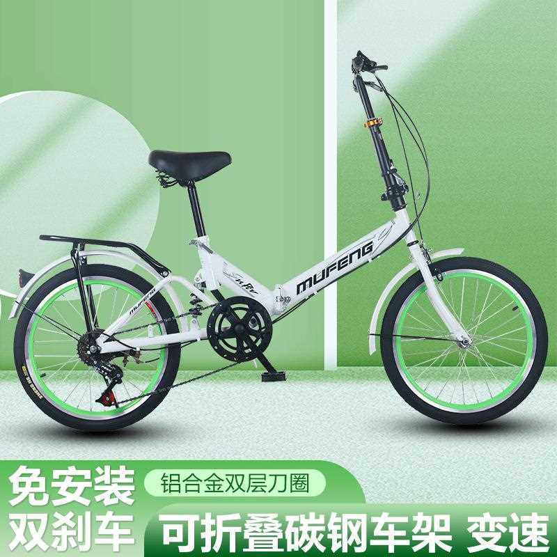 折叠变速自行车中小学生成人男女式避震折叠车20寸单车