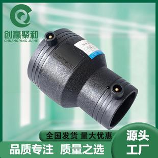 pe电熔接头管件异径直通钢丝网骨架复合管大小头配件异径直接