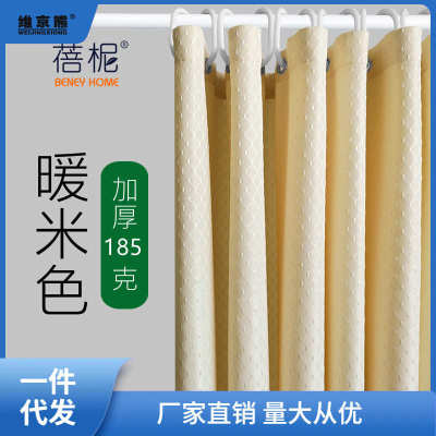 酒店浴室浴帘布免打孔防水挂帘加厚卫生间防霉隔断帘子伸缩杆姜武