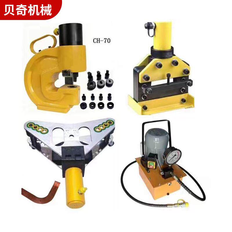 电动便携式母排铜排加工机多功能母线加工机三四合一压冲孔机