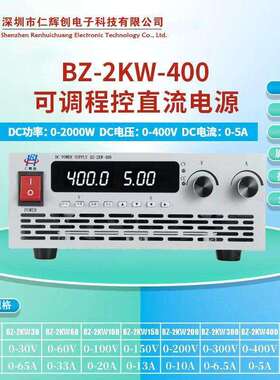 AC220转DC可调程控直流稳压开关电源带PFC RS485 30V60V300V500V
