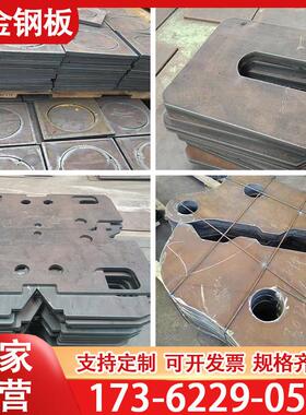 钢板切割Q235B/C/D/45#/20#/65MN规格齐全厚板激光切割可来图下料