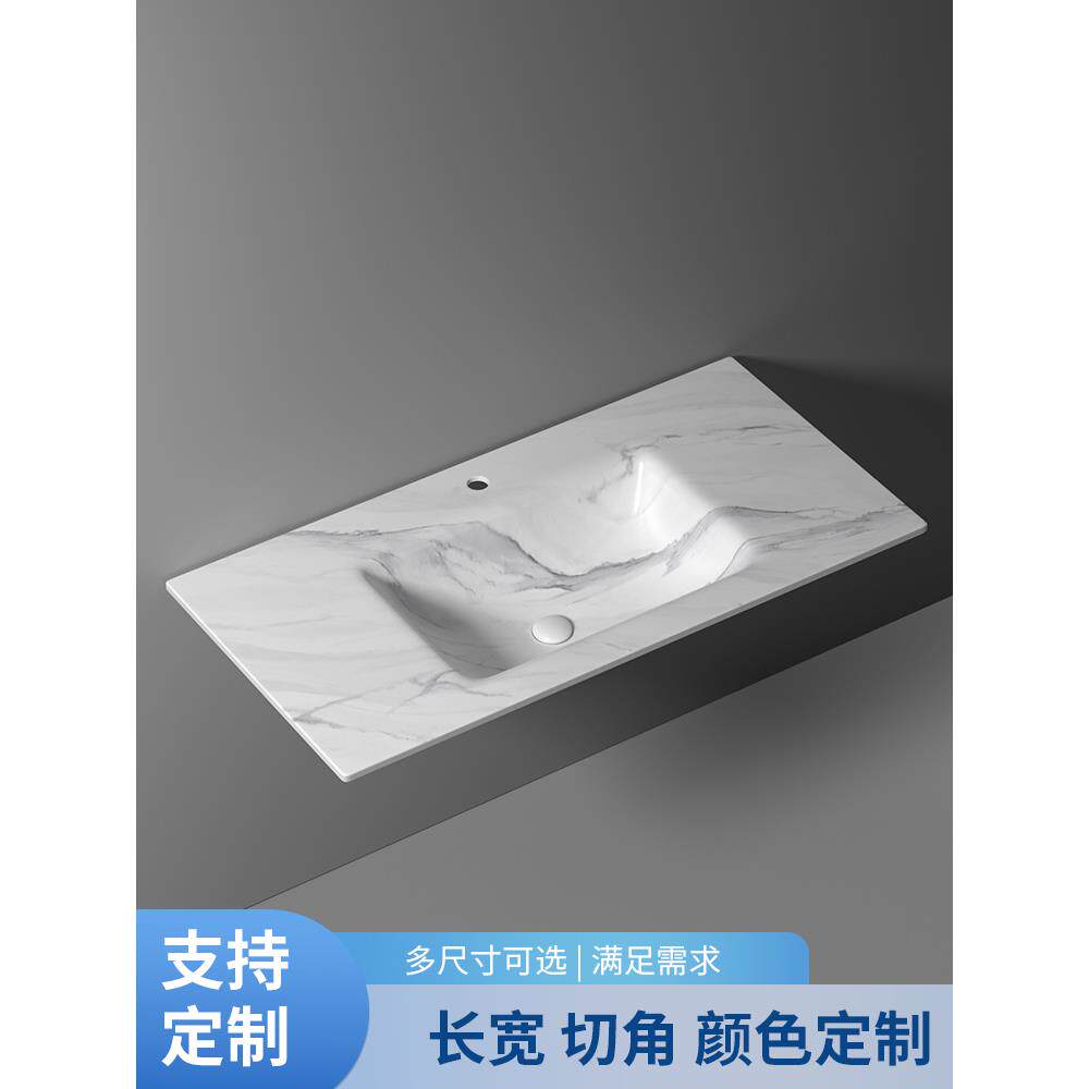 品牌岩板热弯一体盆单台面卫生间洗脸盆洗手洗漱台浴室柜台面定制图片