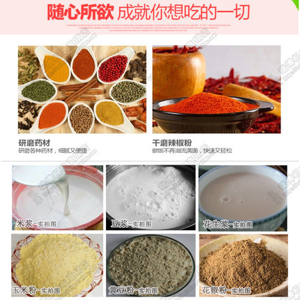 升级电动石磨豆腐豆浆机小型商用肠粉打米浆机家用干湿水磨磨浆机