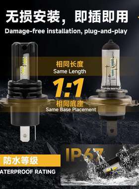cn360 M4款50Wled汽车大灯远近光一体大功率即插即用厂家直销