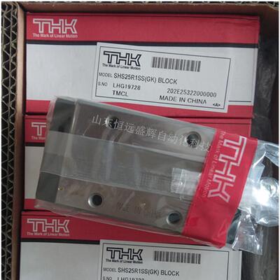 THK HSR20LB HSR25LB HSR30LB HSR35LB HSR45LB滚动直线导轨 滑块