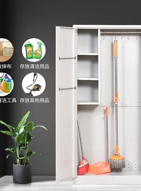 不锈钢清洁柜卫柜生清洁工具柜收物纳柜整理单双门扫把拖把YC-QJG