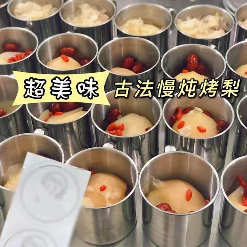 烤梨罐冰糖烤梨杯子专用耐高温雪梨商用小炖盅隔水炖罐茶缸炖煮梨